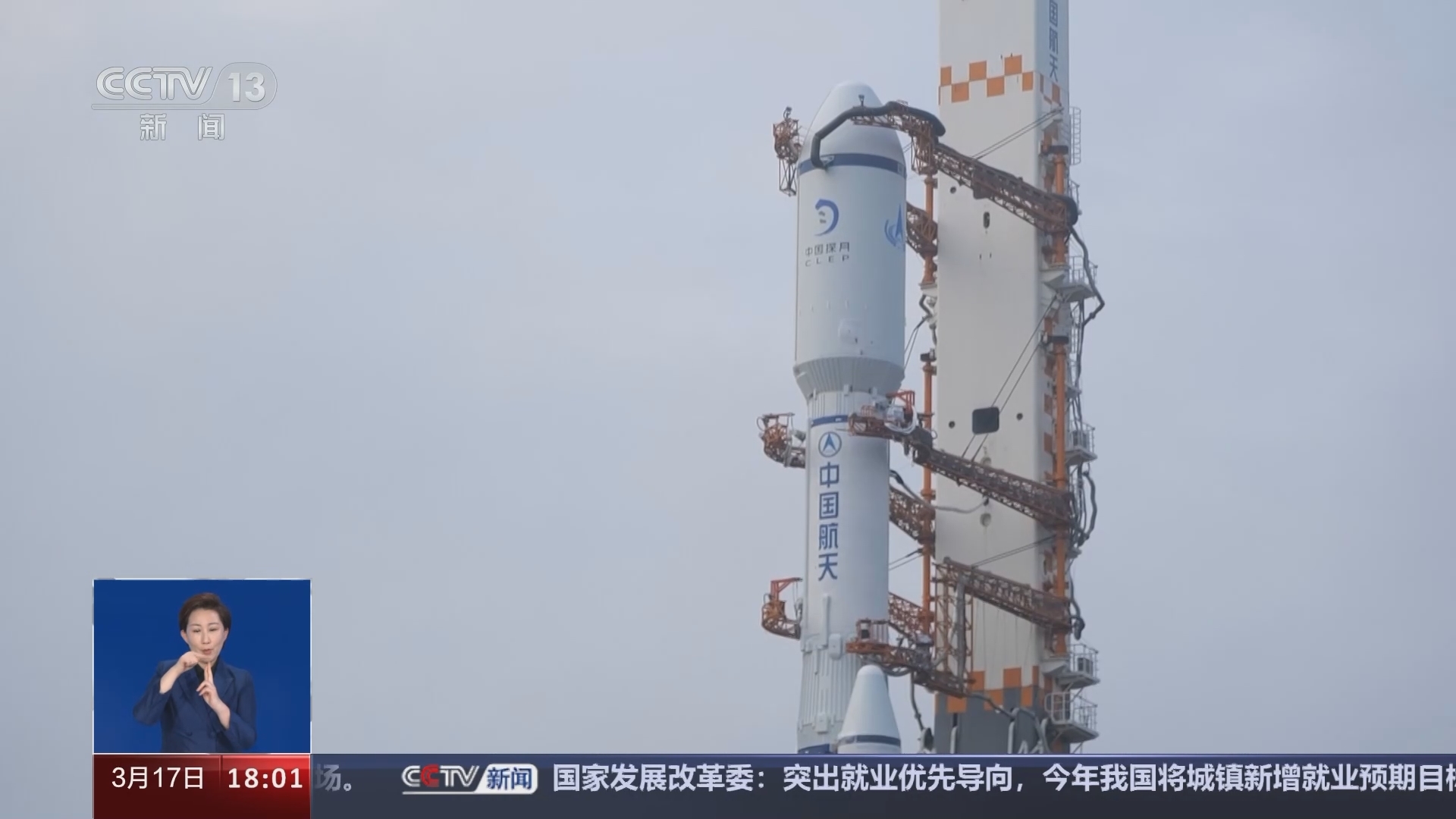 共同关注 《共同关注》 20240317