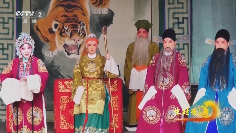 《生财有道》 20260311 豫韵叩心扉 鼓艺越千年