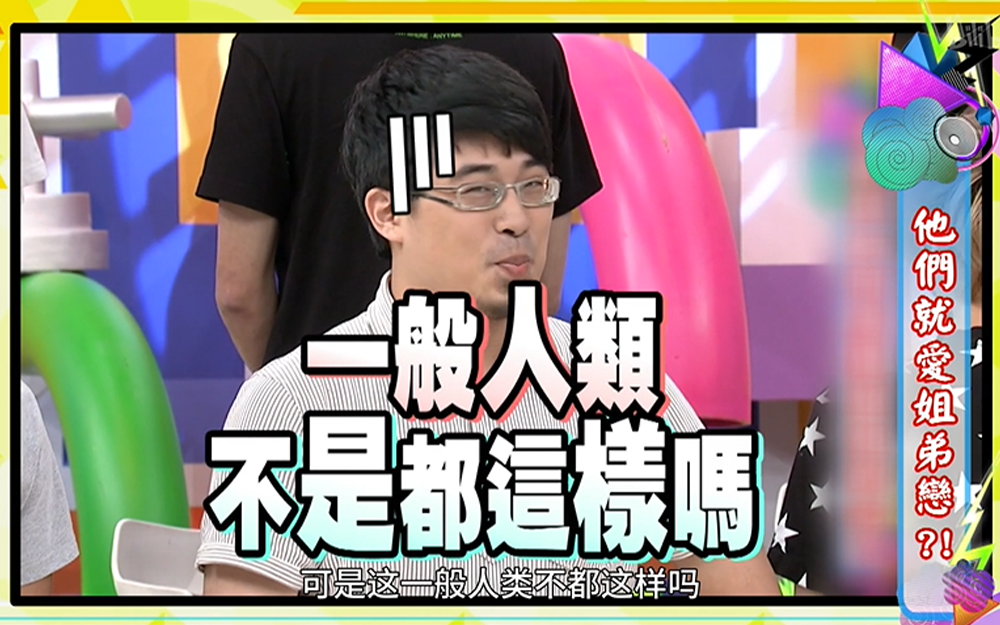娱乐圈的姐弟恋集合