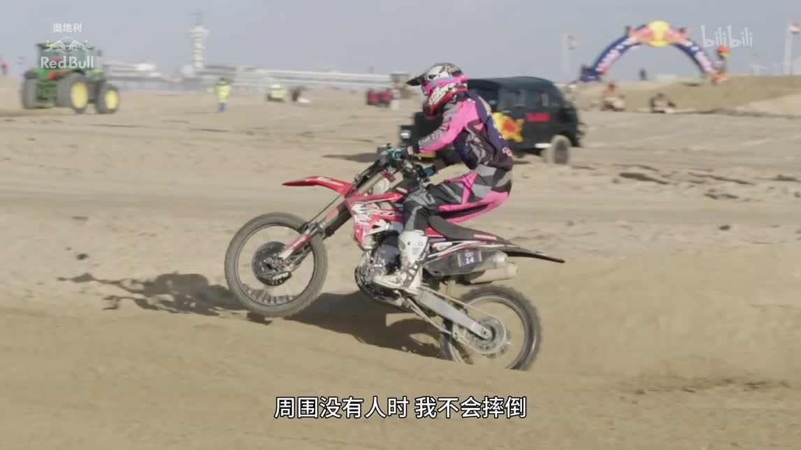 登峰造极 2