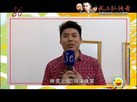 开心麻花街 《开心麻花街》 20130929