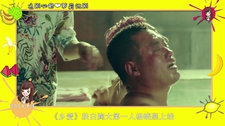 萝莉侃剧 英子和大橙子同床共枕毫不避讳 赵本山快来看看你的徒弟 294