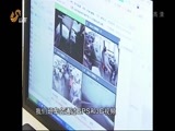 山东新闻联播 《山东新闻联播》 20151124