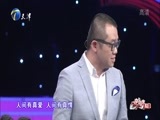 幸福来敲门【天津卫视】 《幸福来敲门-天津》 20160715