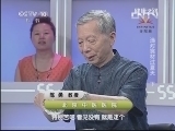 健康之路 《健康之路》 20130714 选对食材过夏天（下）