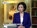 微讲堂 2015 说文解字:龟 150202