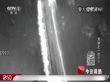 今日说法 《今日说法》 20160907 万分之一的巧合