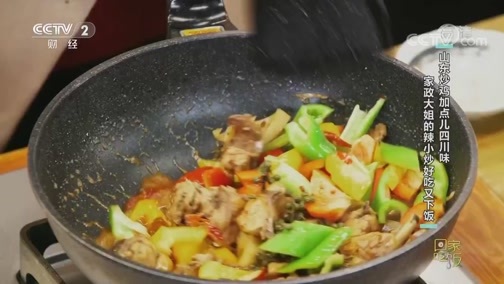 回家，吃饭 《回家吃饭》 20200206 家政大姐的金牌菜㈡ 小辣小炒好下饭