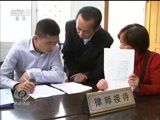 焦点访谈 《焦点访谈》 20160621 信访还需信法