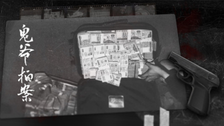 惊天大劫案！千万现金被抢