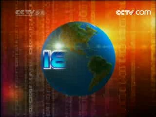 新闻袋袋裤 新闻袋袋裤 2008年 第148期