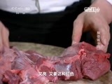 走近科学 《走近科学》 20150630 飘香酱牛肉