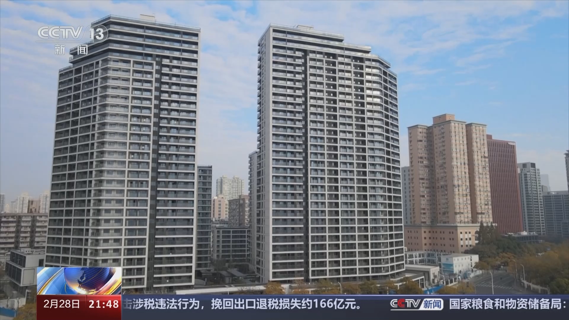 新闻1+1 《新闻1+1》 20240228 租金纳入监管，租房更加安心