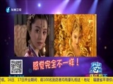 娱乐乐翻天 《娱乐乐翻天》 20160712