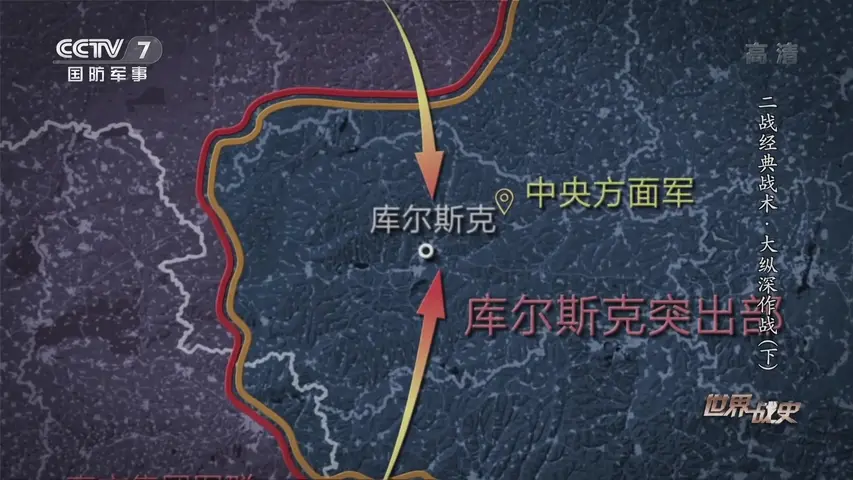 《世界战史第二季》第2集