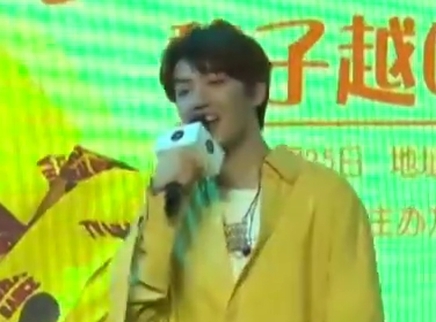 饭爱豆娱乐 魏子越生日会宠粉不停