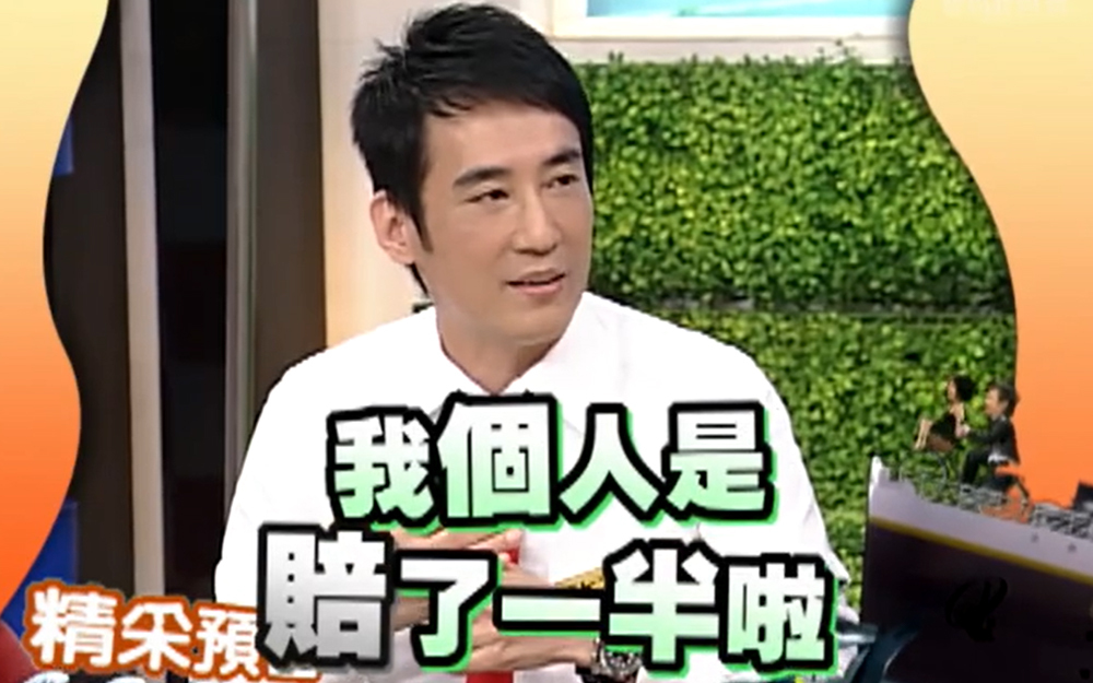 许建国梦想开花店竟亏一半