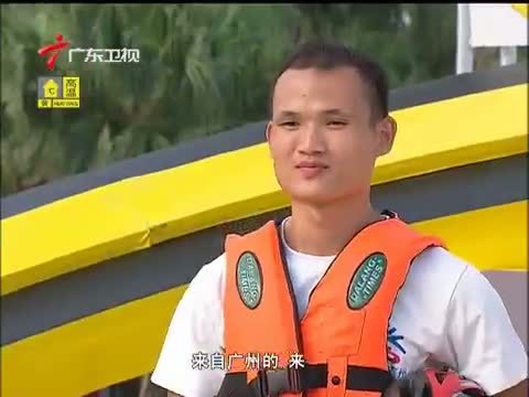 活力大冲关 《活力大冲关》 20150823