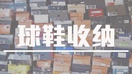 尚帝精度测评 第一季 收纳鞋盒测评(二) 35