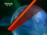新闻联播 新闻联播 2011-02-05 19:00