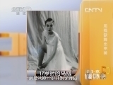 读书 《我的一本课外书》 20131108 用残缺舞出完美