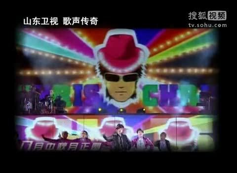 《歌声传奇》山东卫视 歌声传奇 刘惜君翻唱《红彩妹妹》PK李宇春版