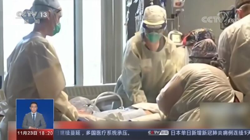 共同关注 《共同关注》 20201123
