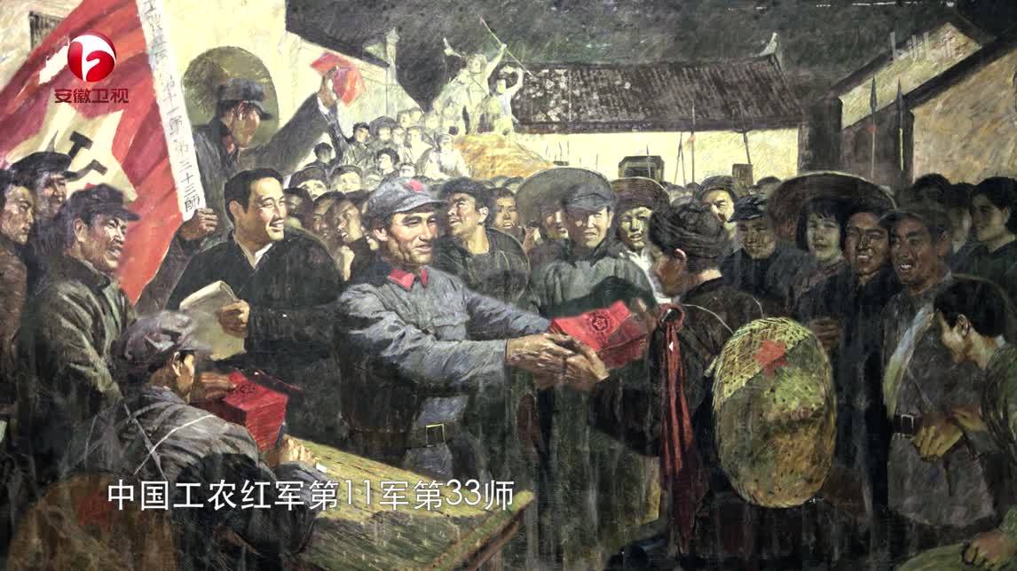 革命火种