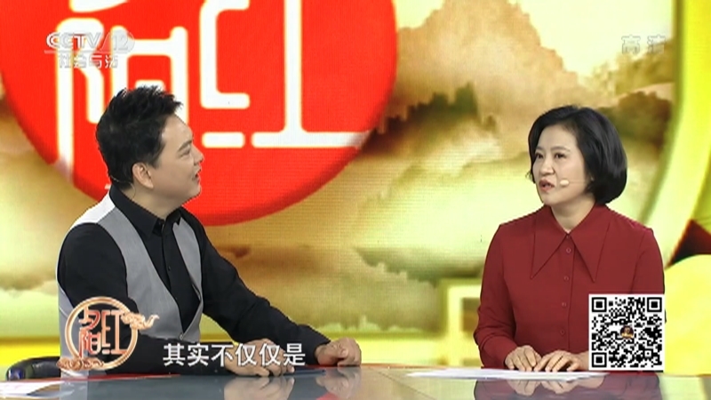 《夕阳红》 20210413 家事全知道——久病床前真的无孝子吗？