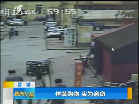 新闻午报-山西 《新闻午报-山西》 20140627