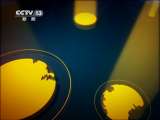 24小时 《24小时》 20110618