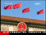 新闻周刊 《新闻周刊》 20141122
