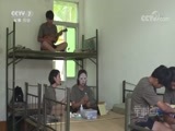军事纪实 《军事纪实》 20180808 女兵集训轶事（上）