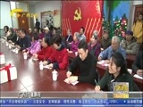 广西新闻 《广西新闻》 20180224