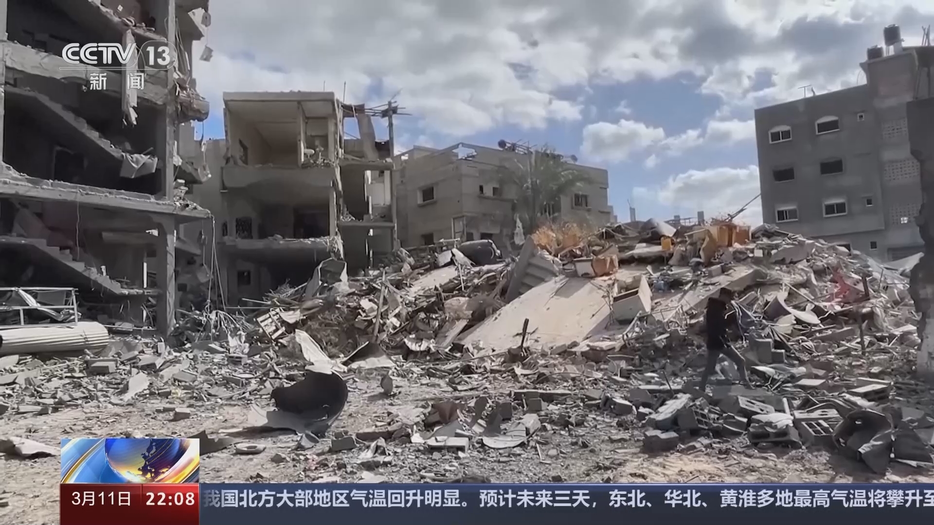 国际时讯 《国际时讯》 20240311