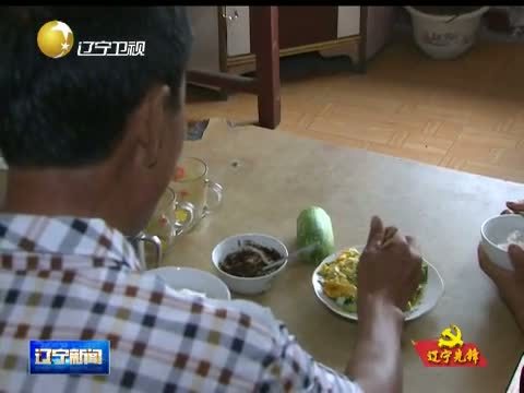辽宁新闻 《辽宁新闻》 20140810