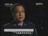 天网 [天网]恋爱陷阱(20120726)