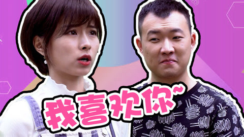学校里的疯子 女神表白方式果然不一样