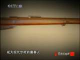 说枪 说枪——双雄争霸