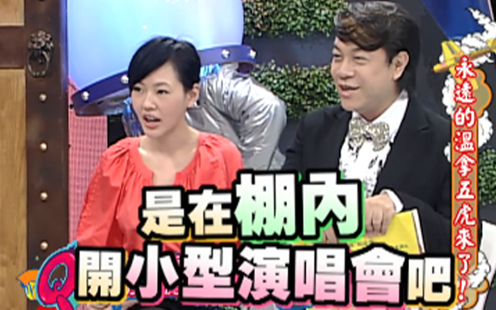 谭咏麟钟镇涛携队友魅力来袭