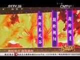CCTV音乐厅 《CCTV音乐厅》 20150123 纵情歌唱系列 刘欢演唱会