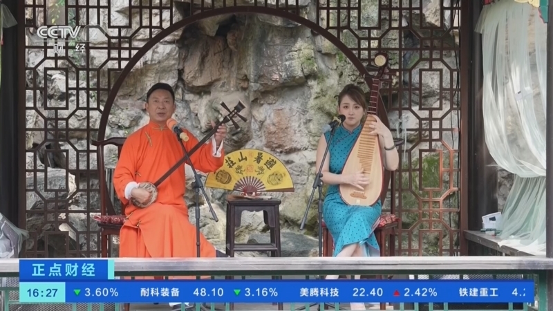 正点财经 《正点财经》 20260810 16:00