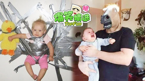 爆笑精选 当男人有了孩子这个玩具，生活变得开心多了呢！