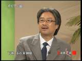健康之路 刮痧一身轻（四）