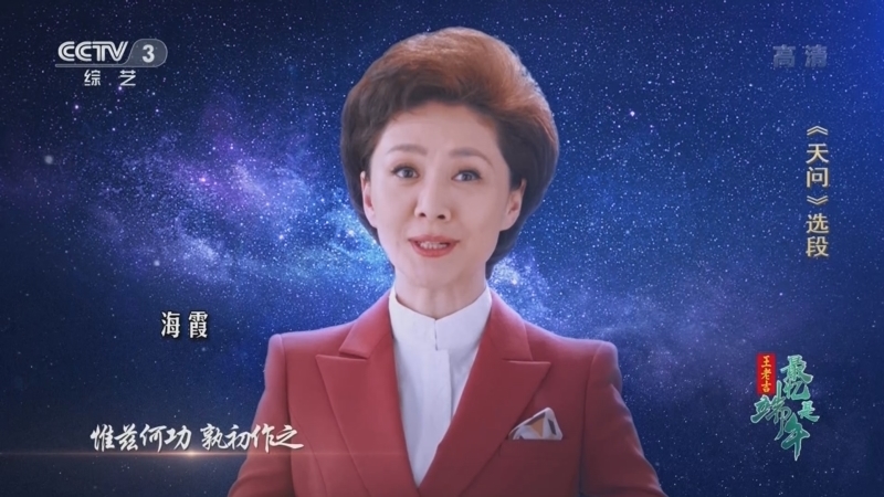 2022年端午特别节目&mdash;&mdash;最忆是端午