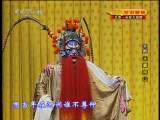 CCTV空中剧院 京剧《天霸拜山》《长坂坡 汉津口》 1-3