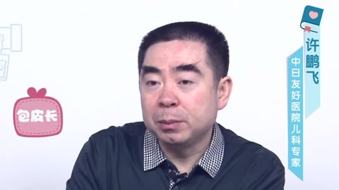 美妈问问团 护理男宝宝的隐私部位