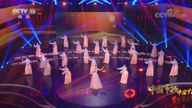 中国节拍 《中国节拍》 20200914