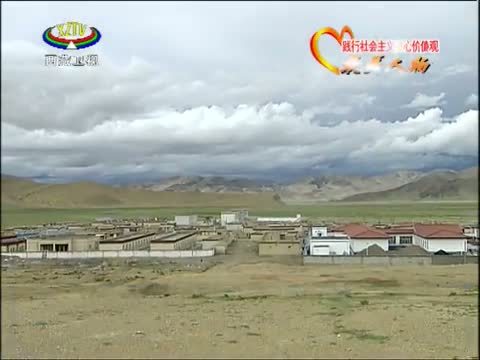 西藏新闻联播 《西藏新闻联播》 20140806