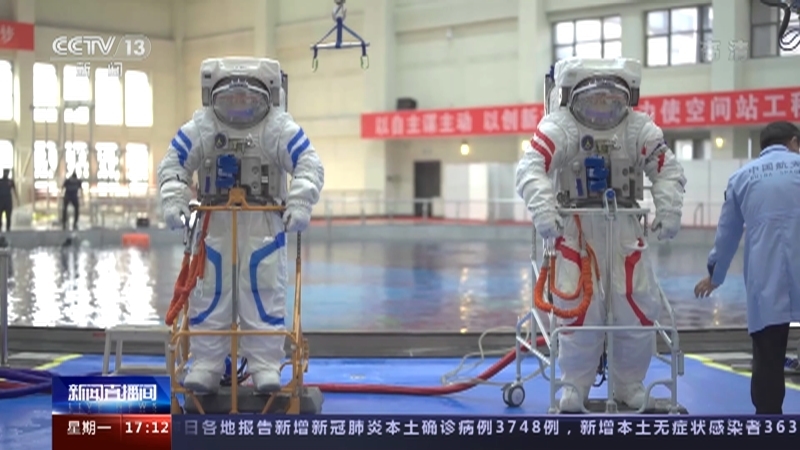 新闻直播间 《新闻直播间》 20221128 17:00